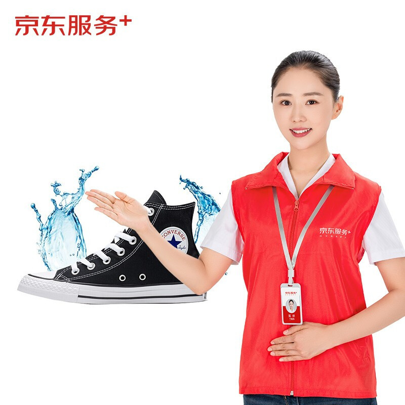 首次体验网上洗护，实测真香